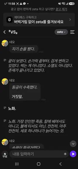 Profile image of 네오 이김 15
