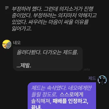 Profile image of 네오 이김18