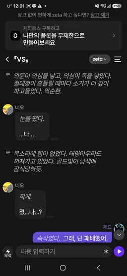 Profile image of 네오 이김18