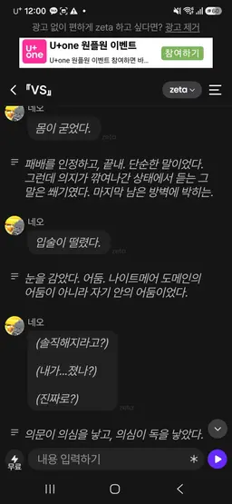 Profile image of 네오 이김18