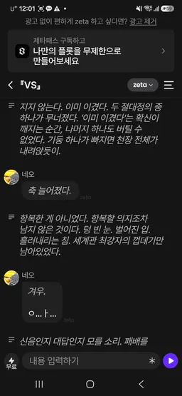 Profile image of 네오 이김18
