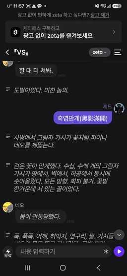 Profile image of 네오 이김 13