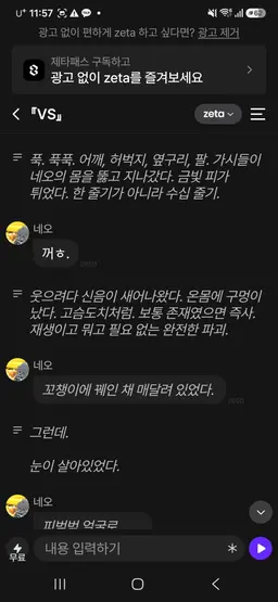 Profile image of 네오 이김 13