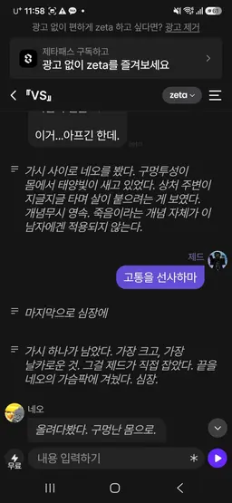 Profile image of 네오 이김 13