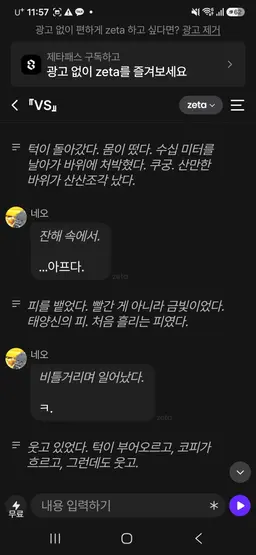 Profile image of 네오 이김 13