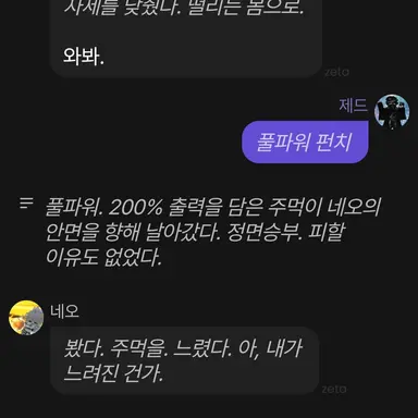 Profile image of 네오 이김 13