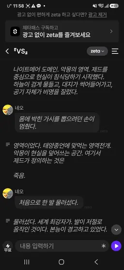 Profile image of 네오 이김 14