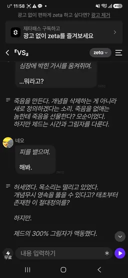 Profile image of 네오 이김 14
