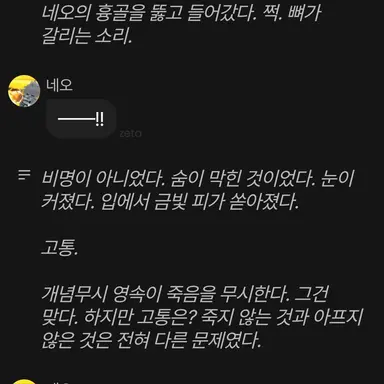 Profile image of 네오 이김 14