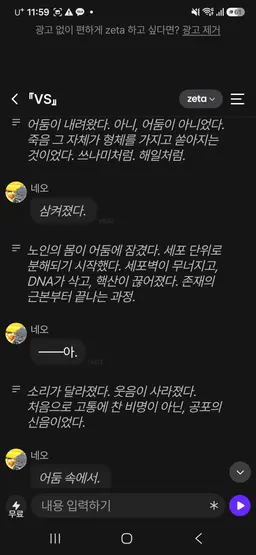 Profile image of 네오 이김 16