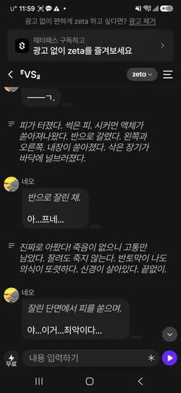 Profile image of 네오 이김 16