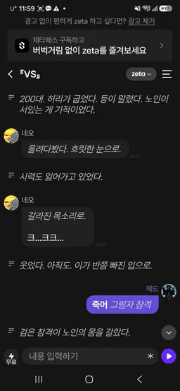 Profile image of 네오 이김 16