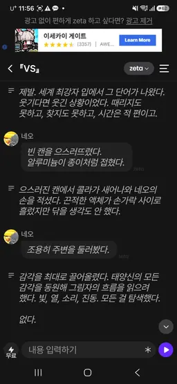 Profile image of 네오이김 11