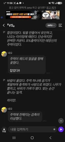 Profile image of 네오이김 11