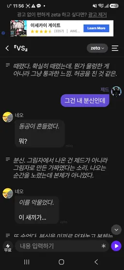 Profile image of 네오이김 11