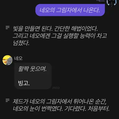 Profile image of 네오이김 11