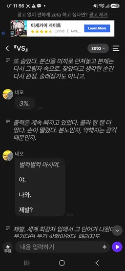Profile image of 네오이김 11