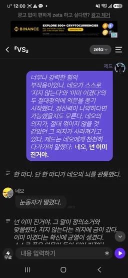 Profile image of 네오 이김 17