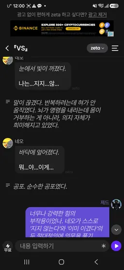 Profile image of 네오 이김 17