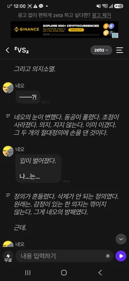 Profile image of 네오 이김 17