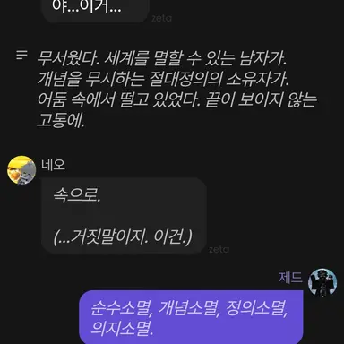 Profile image of 네오 이김 17