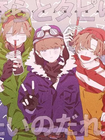 rin0156의 子供を拾った