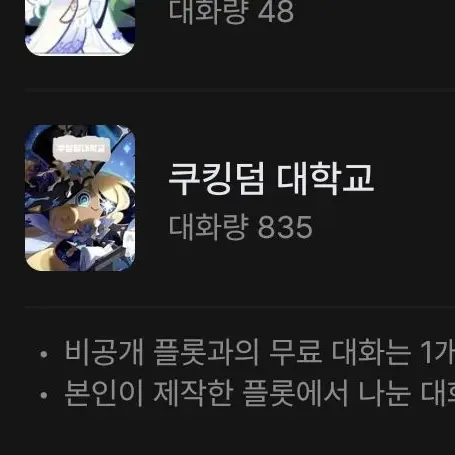 Linseol12015의 감사해려(?]
