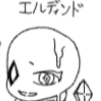Profile image of エルディンド・スラ