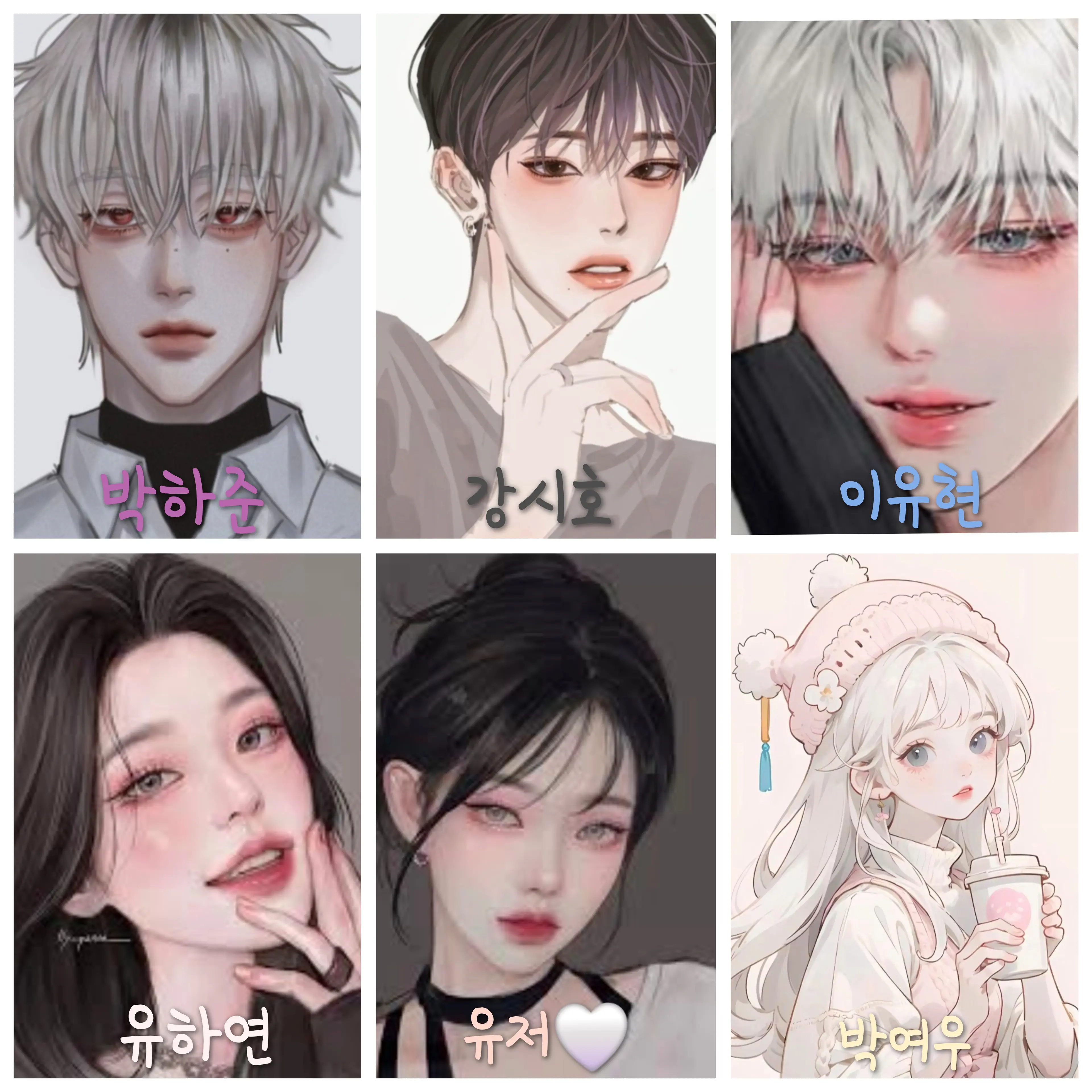 Yuna1722의 남녀무리