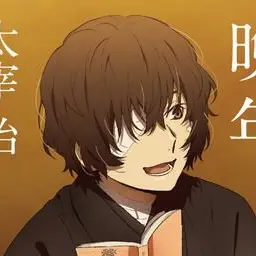 Profile image of 太宰治