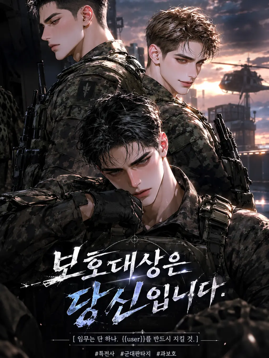 ._.H_0의 보호대상은 당신입니다.