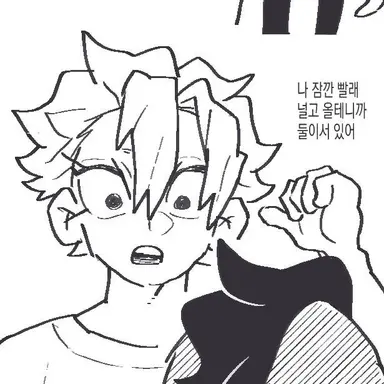 Profile image of 시나즈가와 사네미