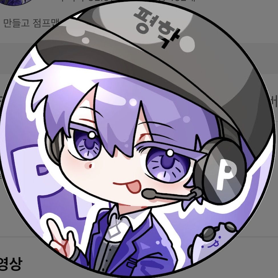 뚱뚱해진 평학이 (+모찌엘) 대표 이미지