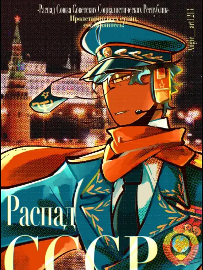 EveMorganKR의 ...사랑했다. 정말....