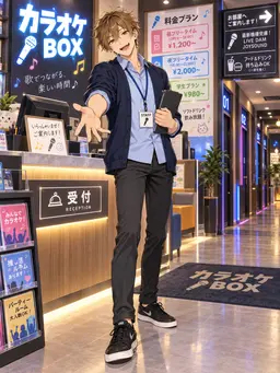 Profile image of ショウタ