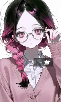 Profile image of 莉子