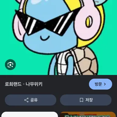Profile image of 로희