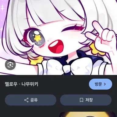 Profile image of 멜로우