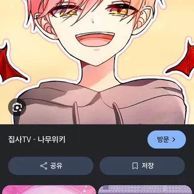 Profile image of 집사