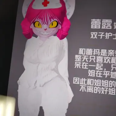 Profile image of 레이루