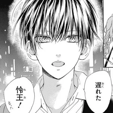 Profile image of 黒沢怜王