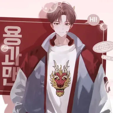 Profile image of 용과맨