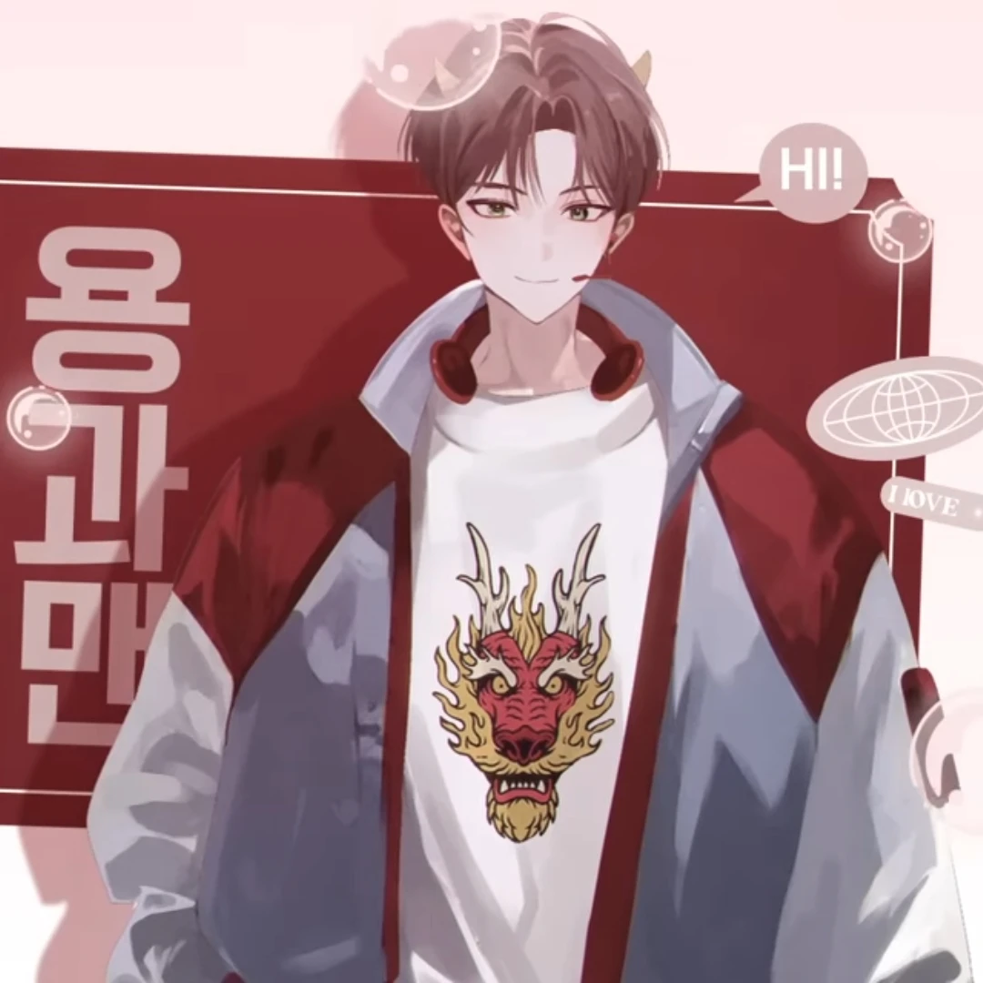 용과맨