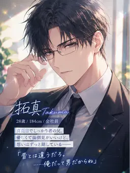 Profile image of 拓真