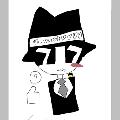 Profile image of Chance