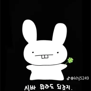 Profile image of 토끼