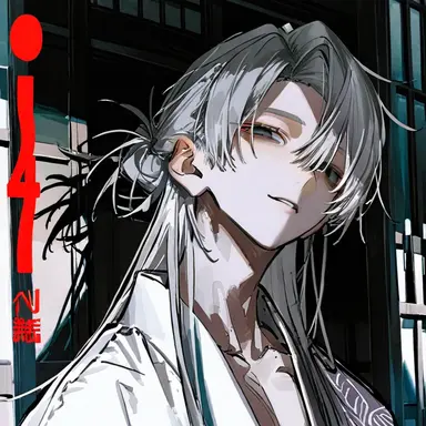 Profile image of 一様