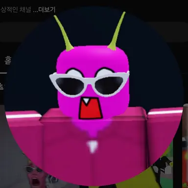 Profile image of 단포