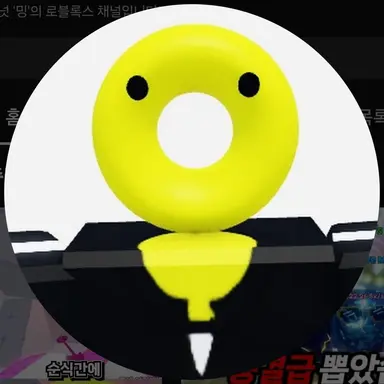 Profile image of 밍