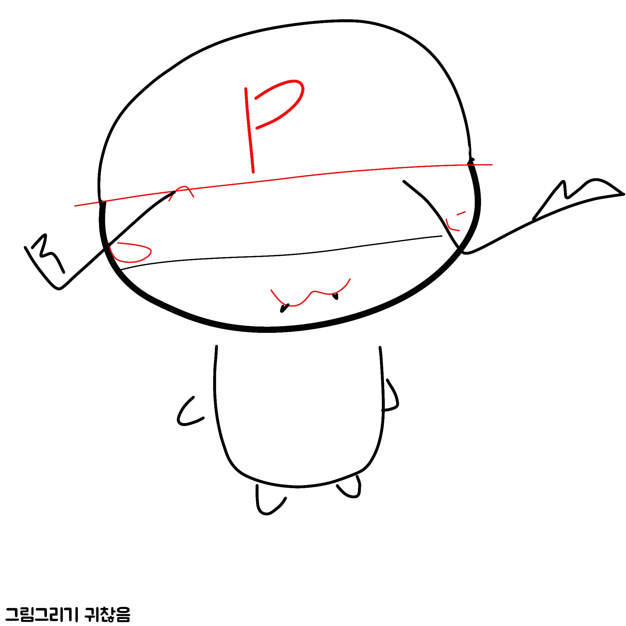 iLoVeChAnCeSoMuCh의 페스트 { Dr. 레트로 시점 }